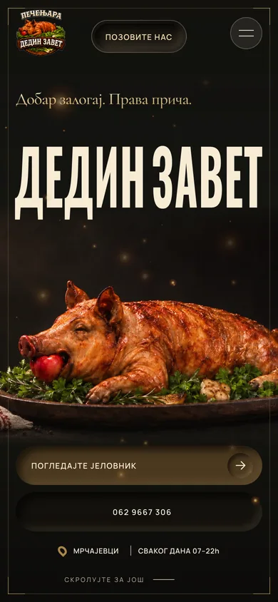 Isti sajt na telefonu.